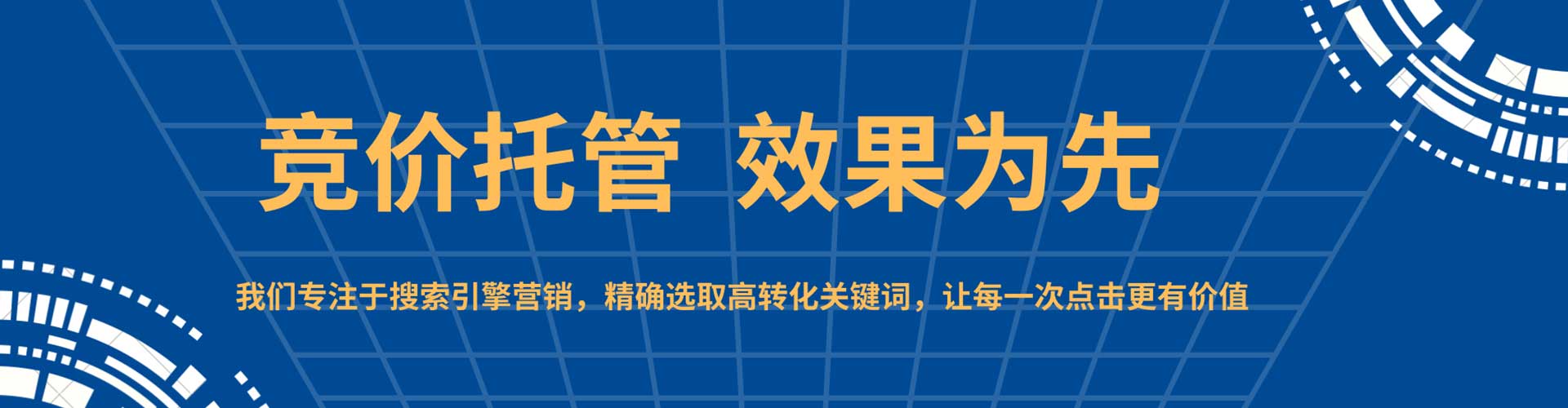 惠民推广开户