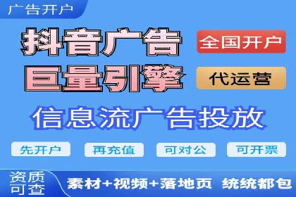 SEM运营推广实战经验分享