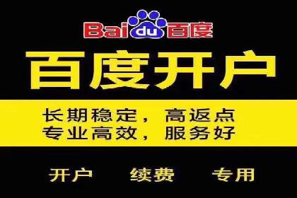 传统企业转型中的信息流大师策略