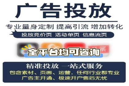 如何提高百度竞价广告点击率